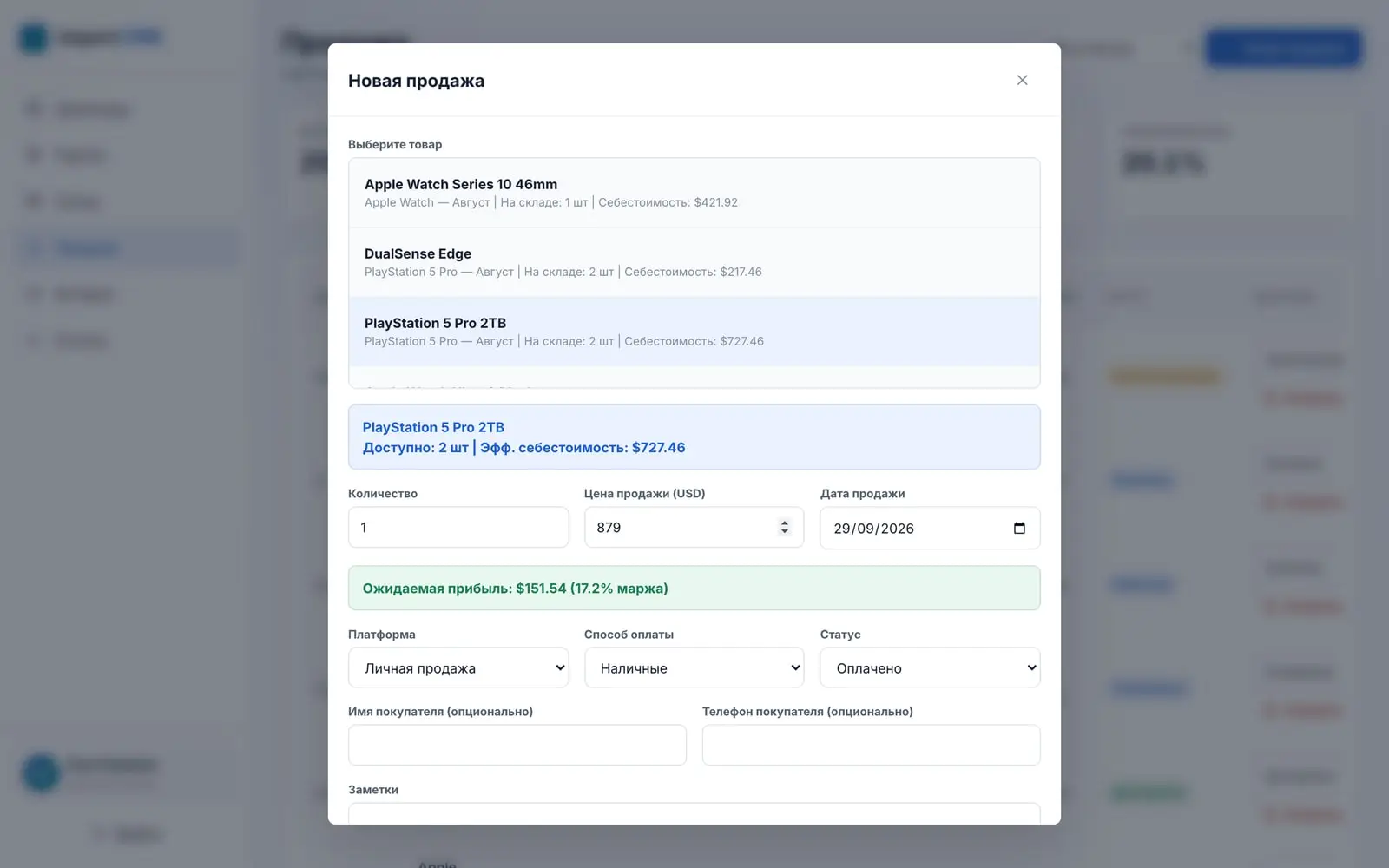 ImportCRM — Ekran 4