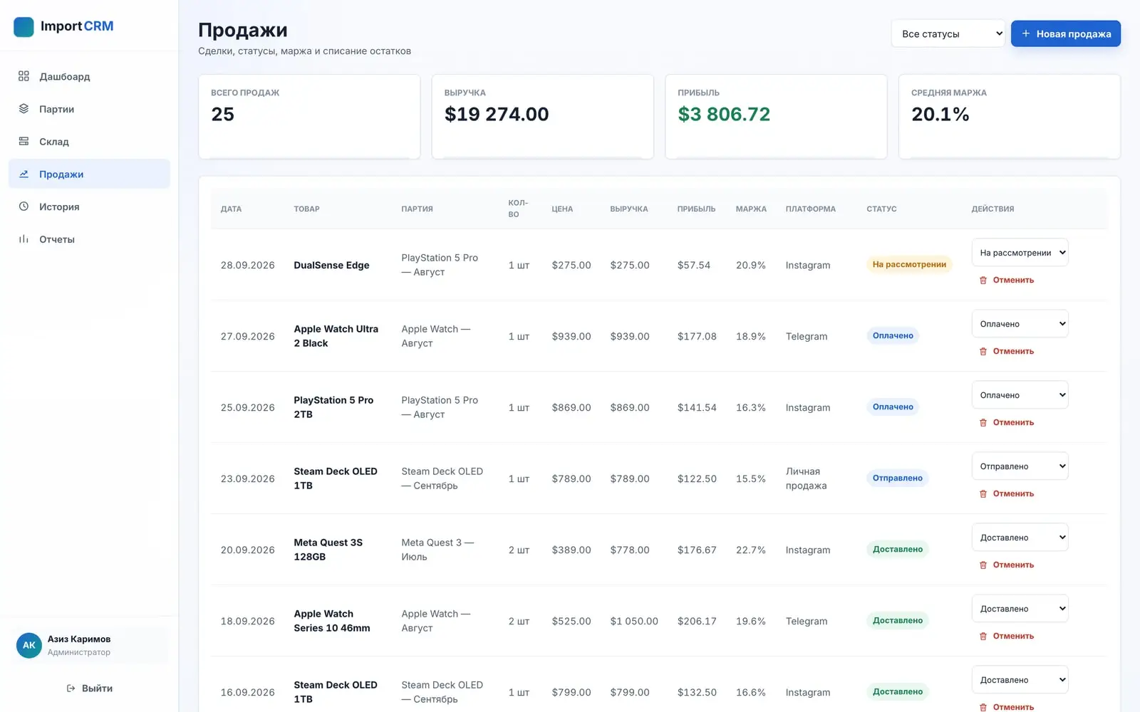 ImportCRM — Ekran 5
