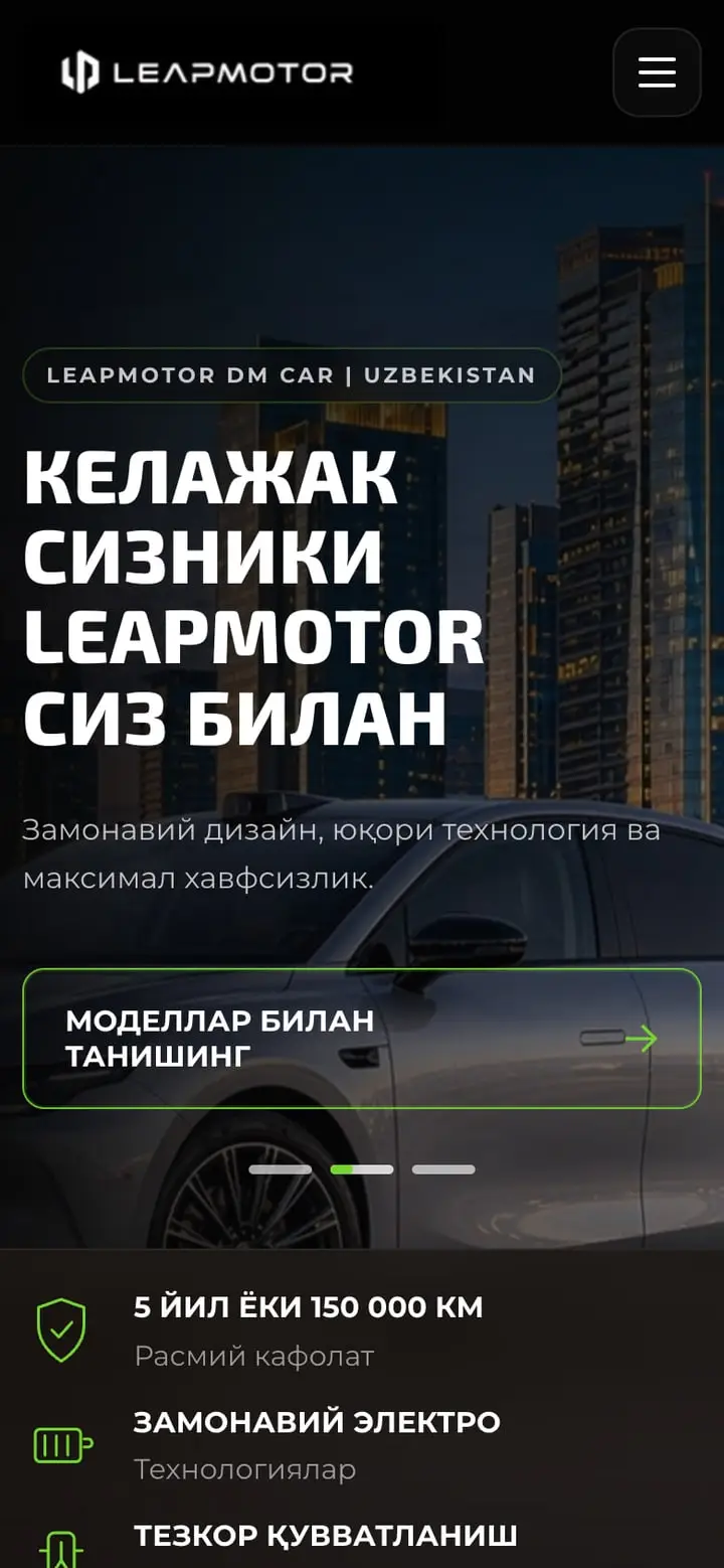 DM Car — Ekran 1